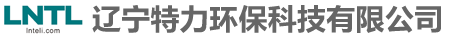 遼寧特力環(huán)?？萍加邢薰? /></a></div>
      <div   id=